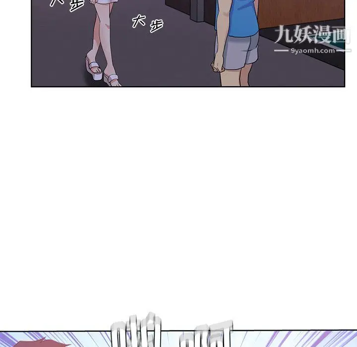 漫画《危险纯友谊》第23话第17张图