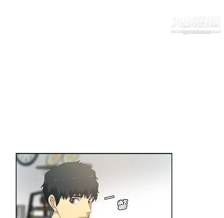 漫画《危险纯友谊》第23话第33张图