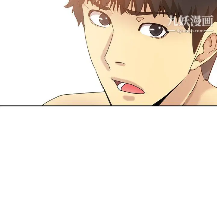 漫画《危险纯友谊》第23话第67张图