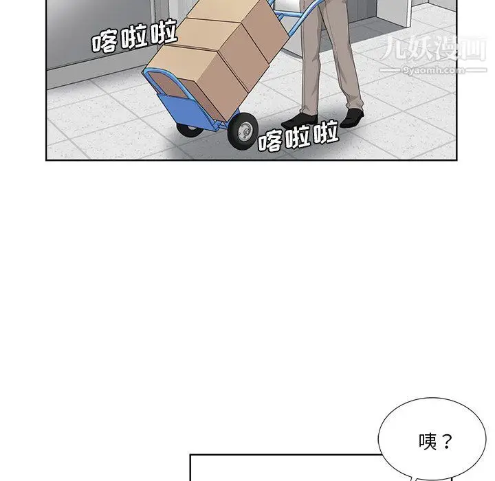 漫画《危险纯友谊》第23话第70张图