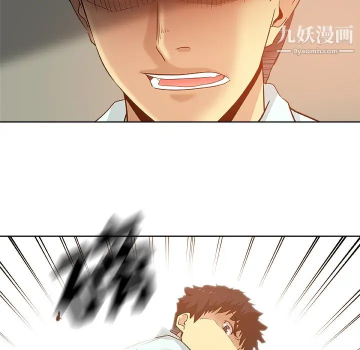 漫画《危险纯友谊》第30话第30张图