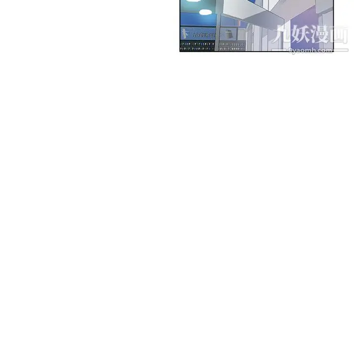漫画《危险纯友谊》第30话第68张图