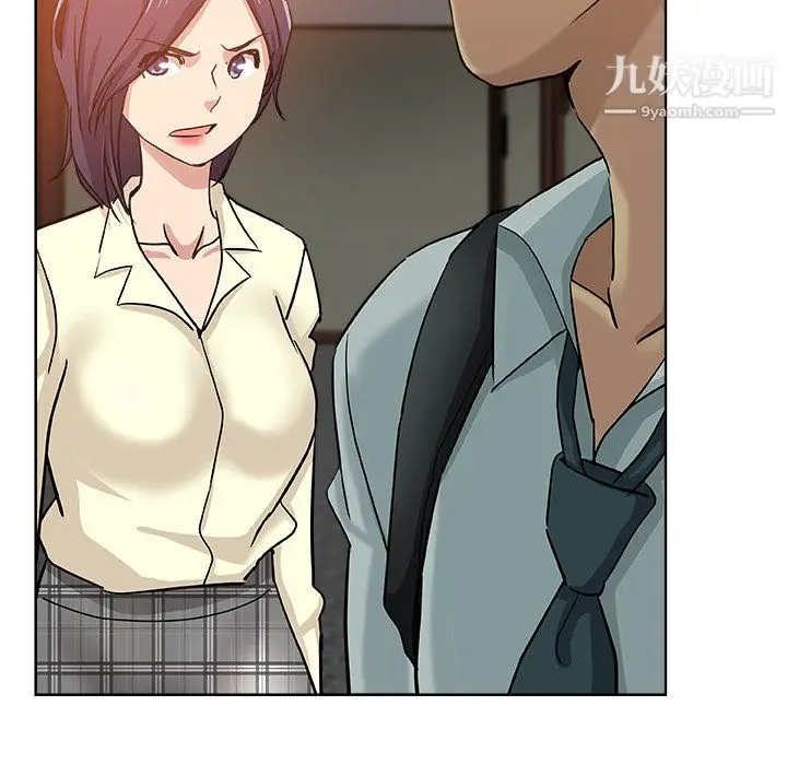 漫画《危险纯友谊》第30话第7张图