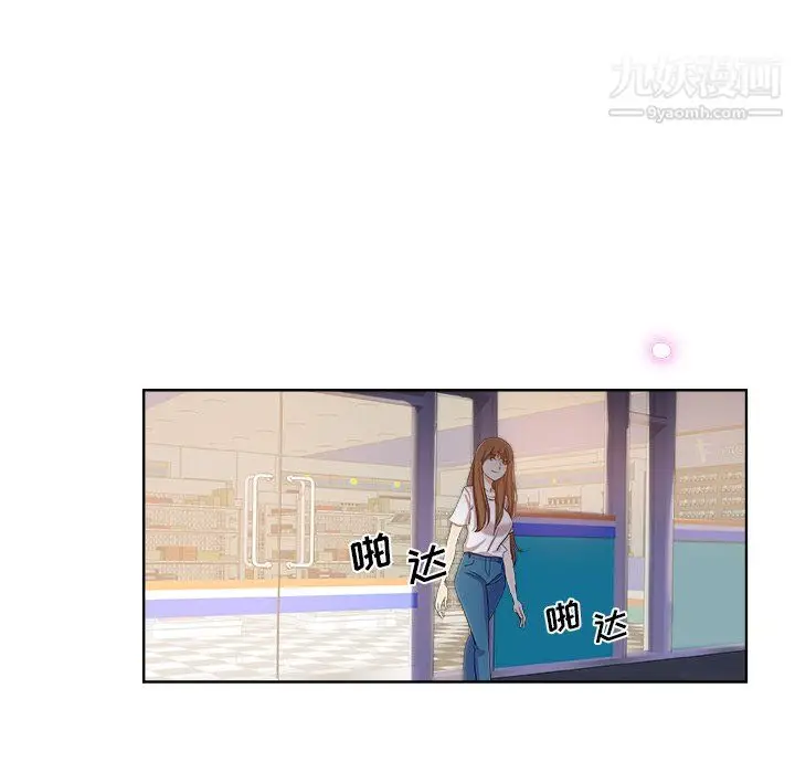 漫画《危险纯友谊》第30话第85张图