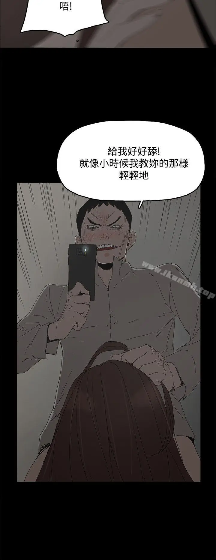 漫画《代理孕母》第30话第28张图