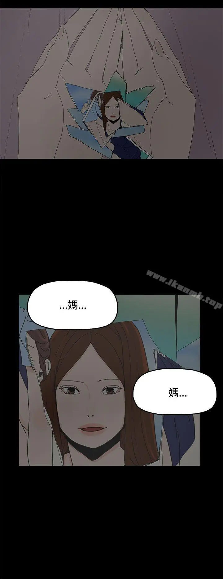漫画《代理孕母》第25话第33张图