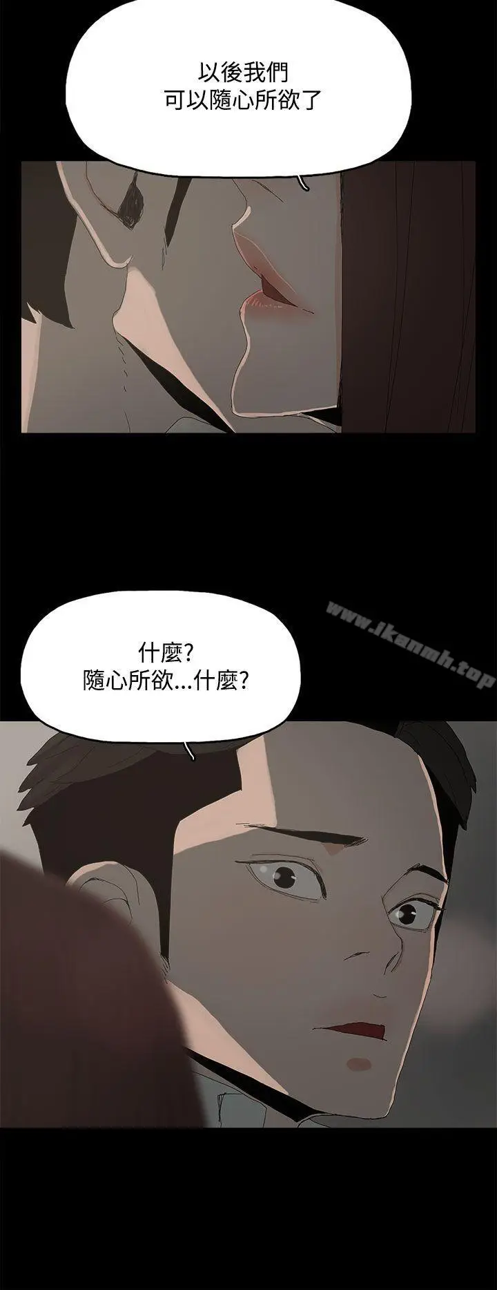 漫画《代理孕母》第27话第32张图