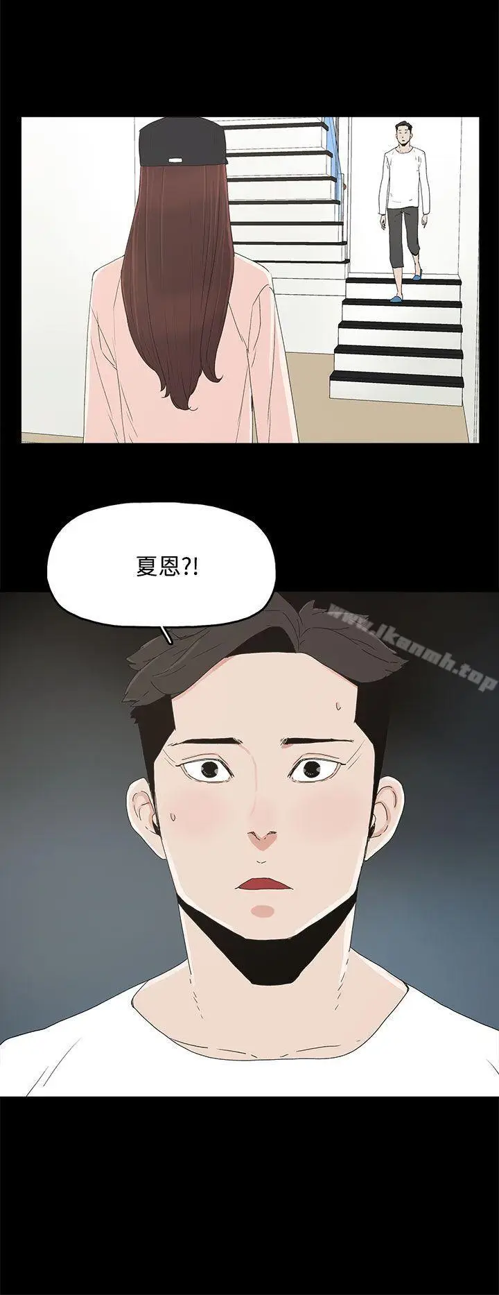 漫画《代理孕母》第21话第18张图