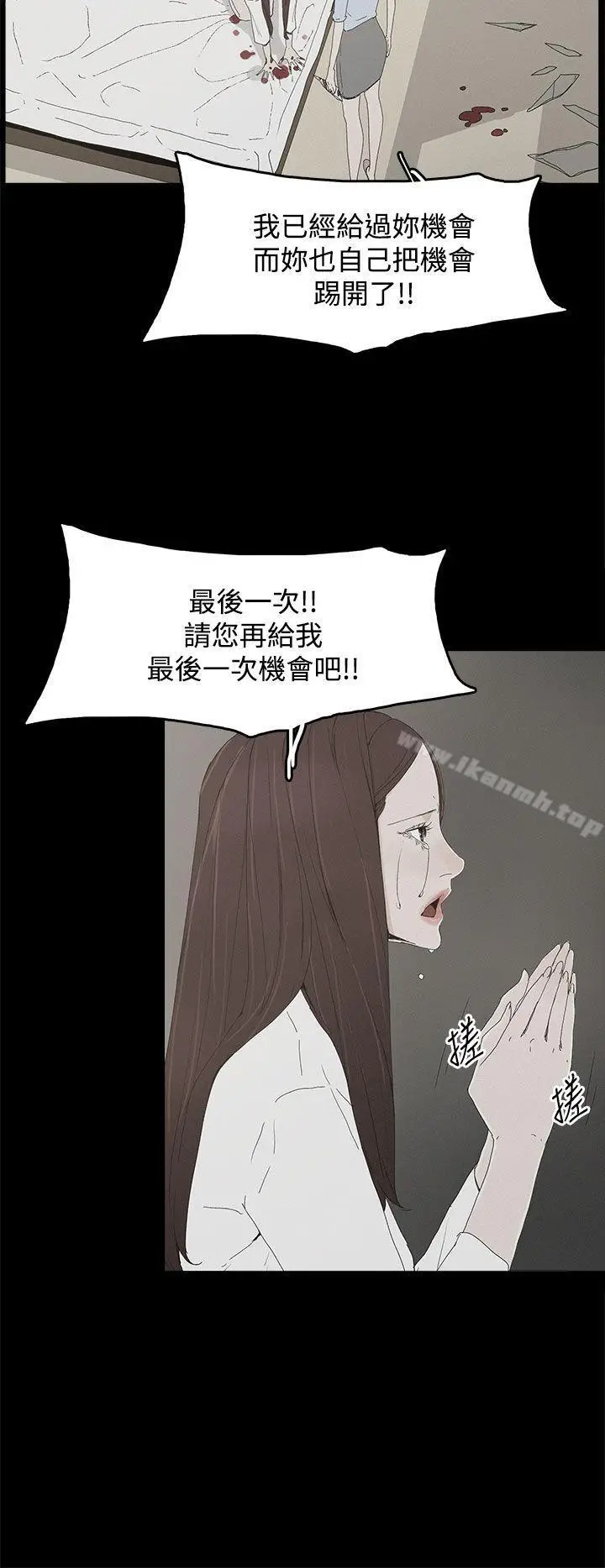 漫画《代理孕母》第21话第24张图