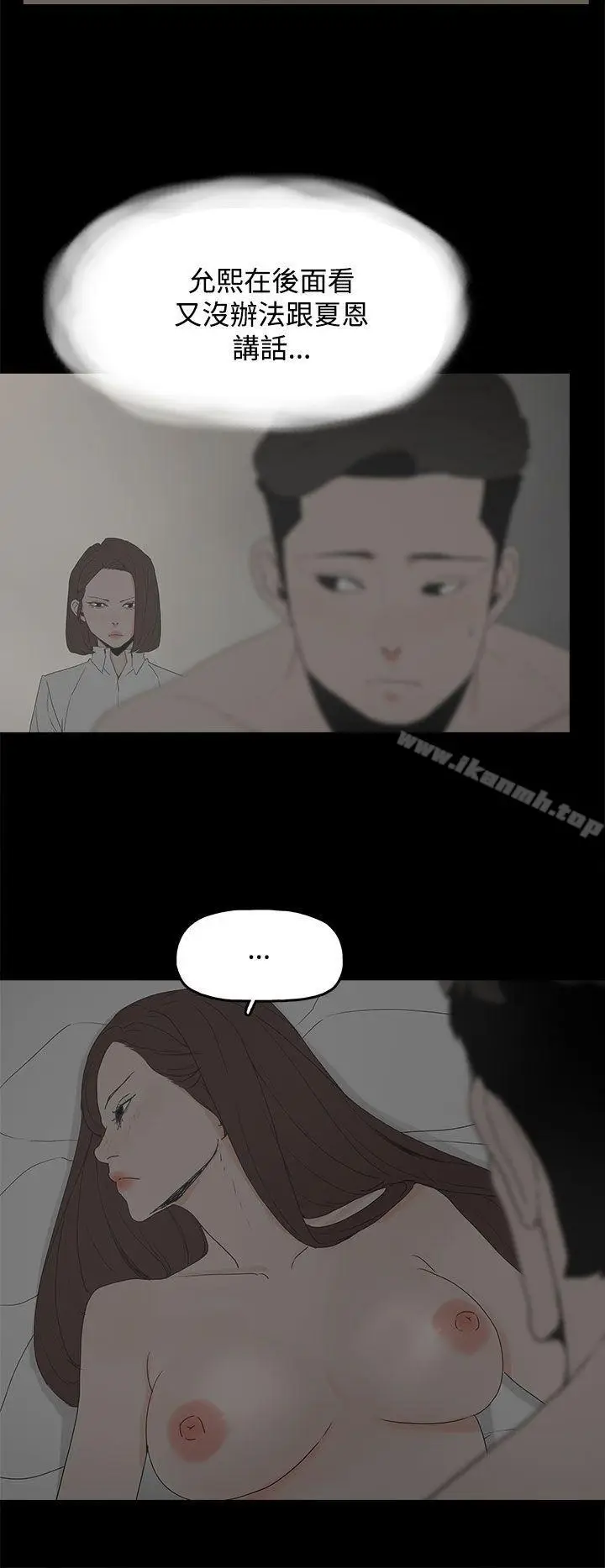 漫画《代理孕母》第21话第34张图
