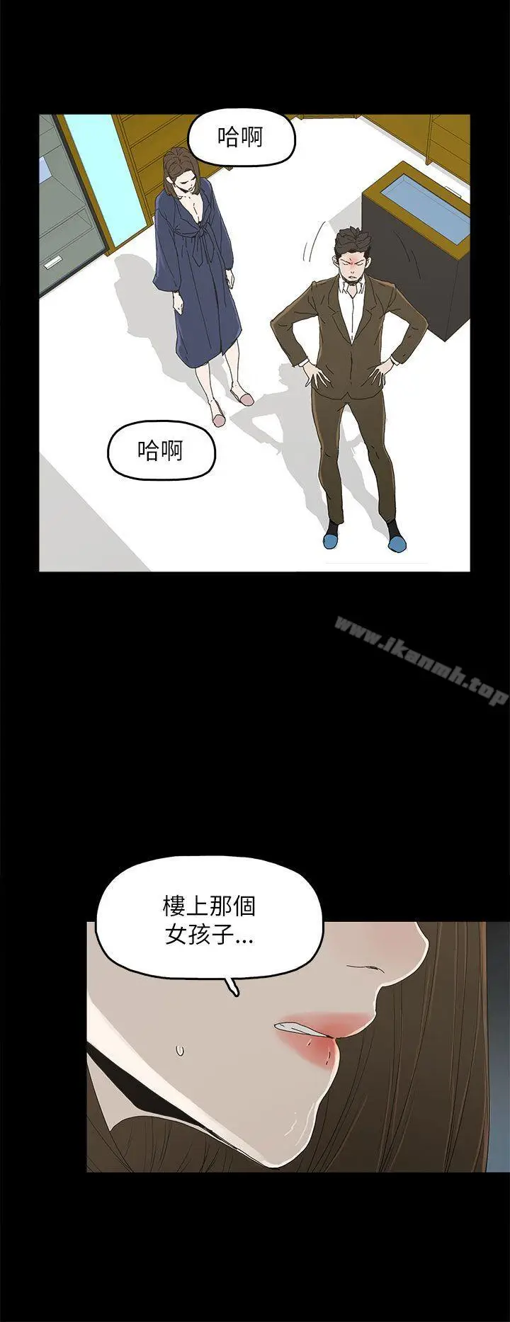 漫画《代理孕母》第38话第16张图