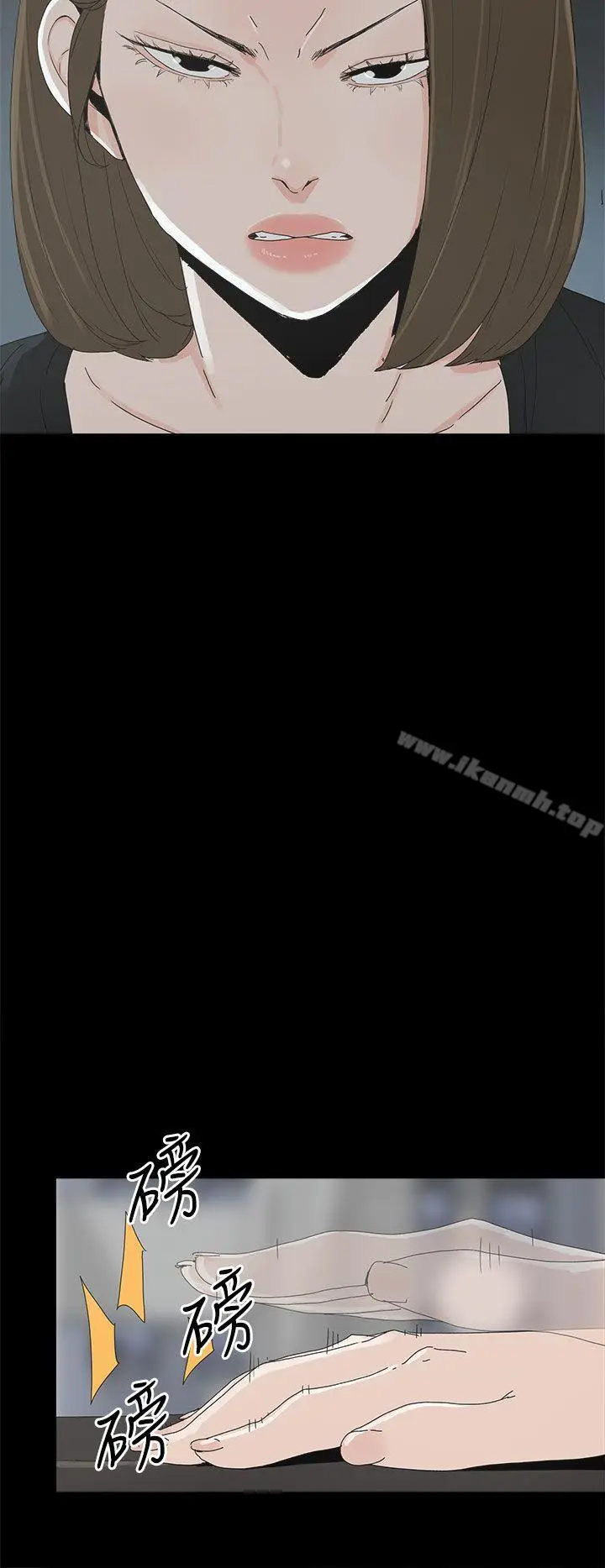 漫画《代理孕母》第37话第13张图