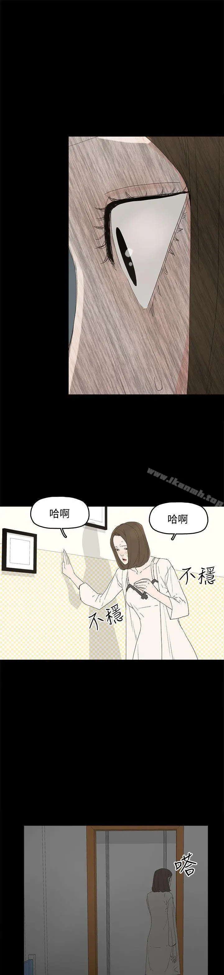 漫画《代理孕母》第28话第25张图