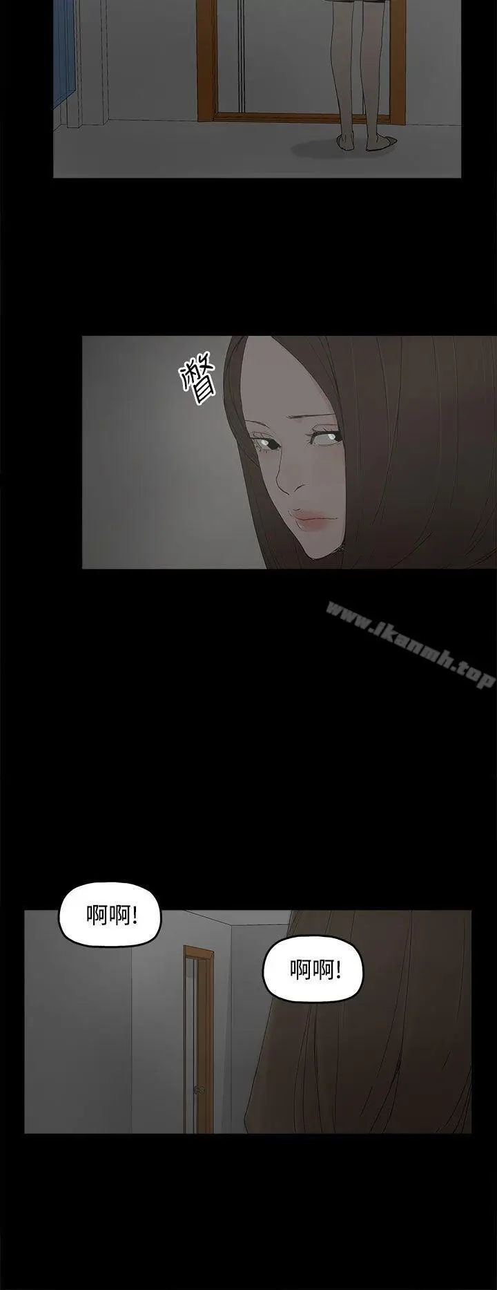 漫画《代理孕母》第28话第26张图