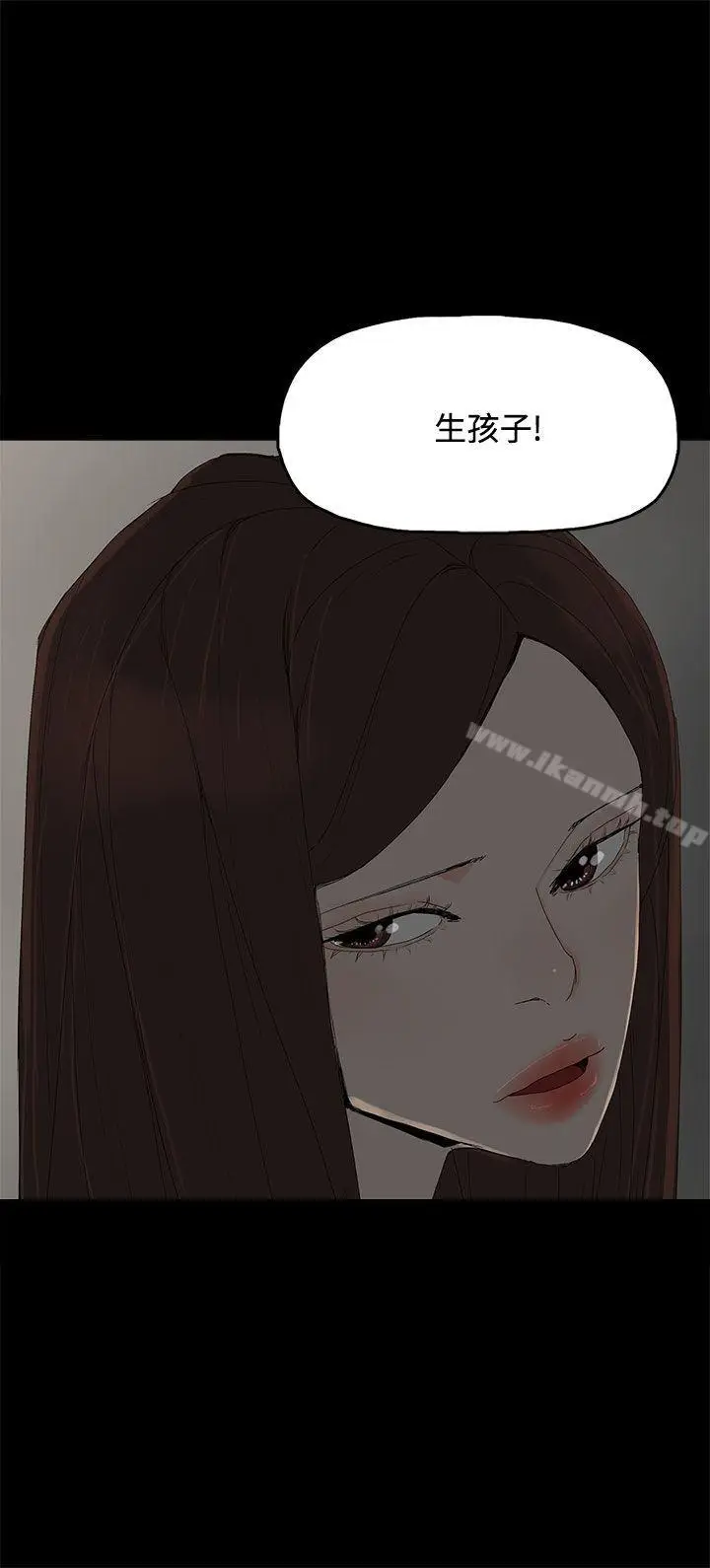 漫画《代理孕母》第28话第3张图