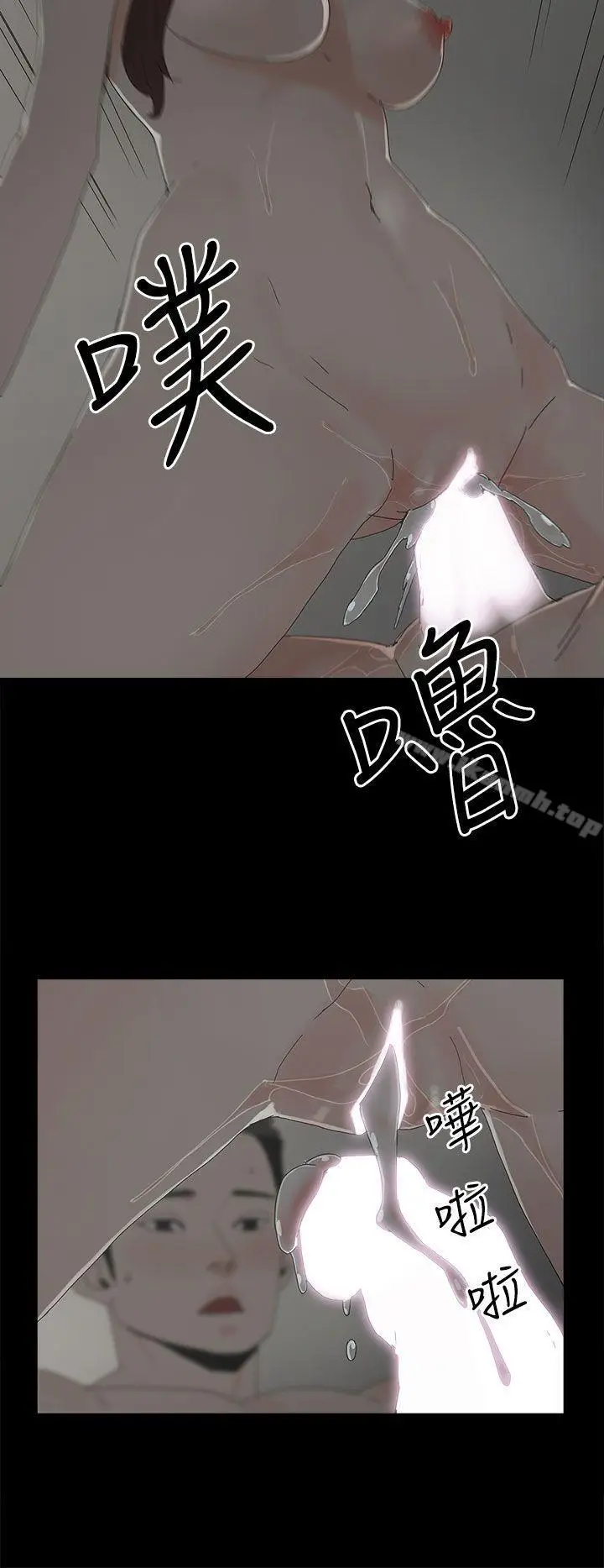 漫画《代理孕母》第28话第30张图