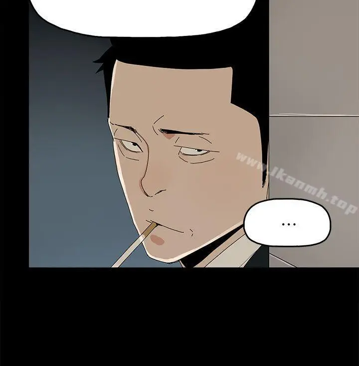 漫画《代理孕母》第42话第3张图