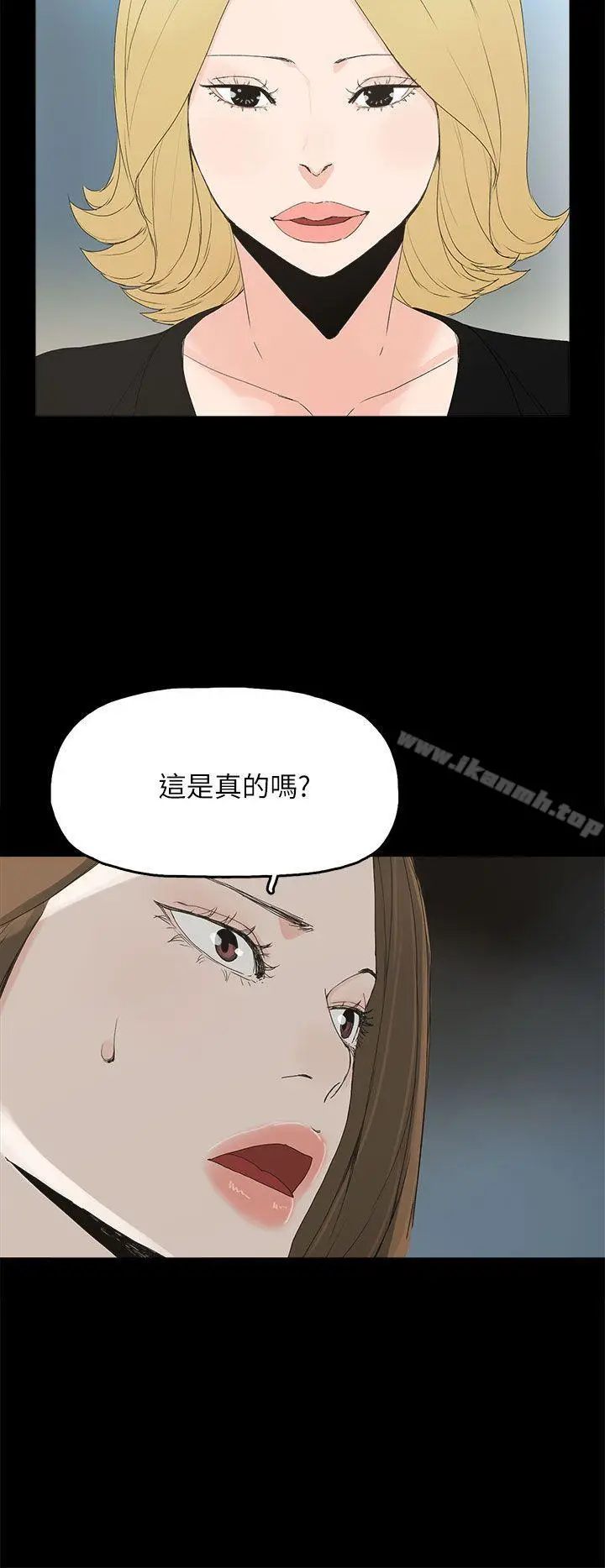 漫画《代理孕母》第42话第6张图