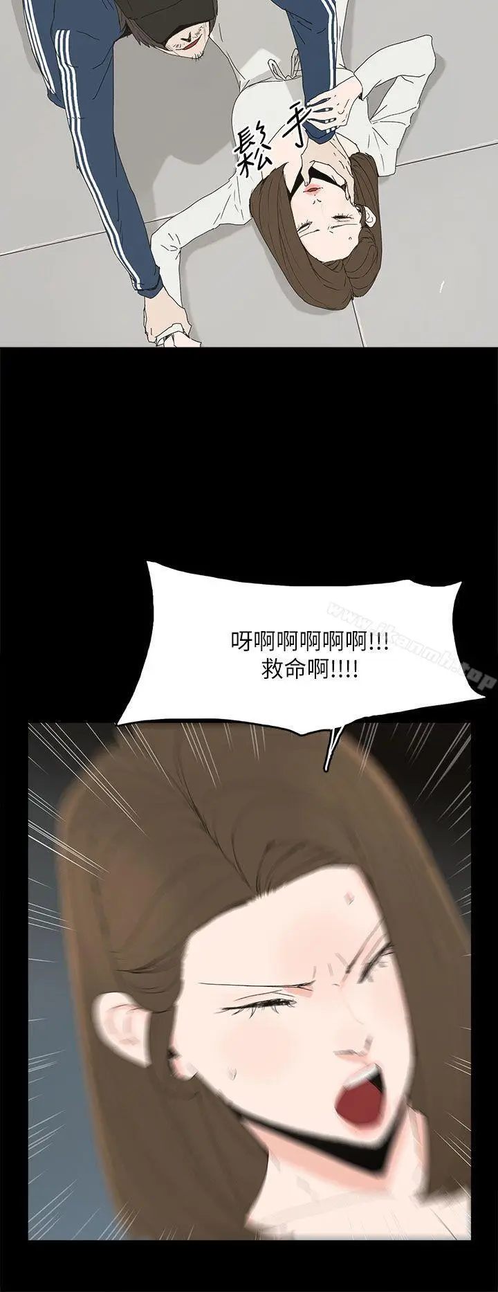 漫画《代理孕母》第40话第21张图