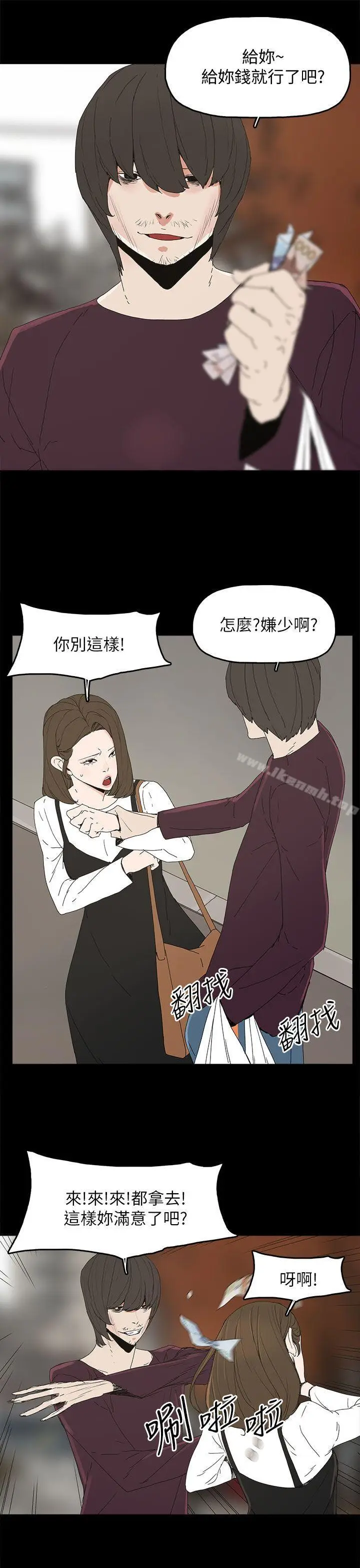 漫画《代理孕母》第40话第8张图