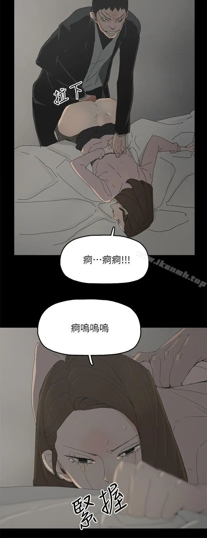 漫画《代理孕母》第46话第12张图