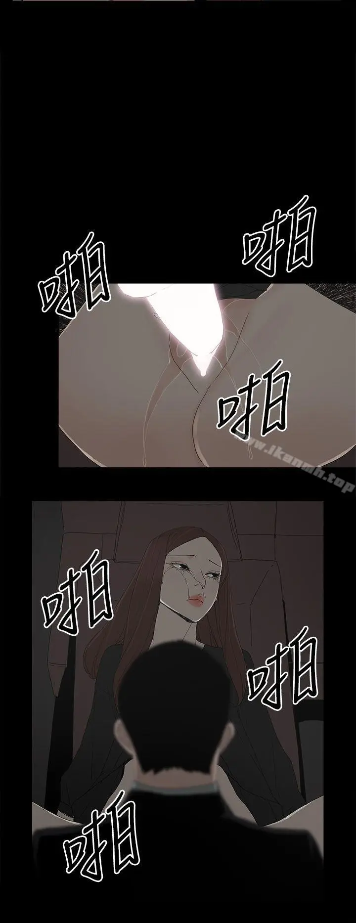 漫画《代理孕母》第49话第21张图
