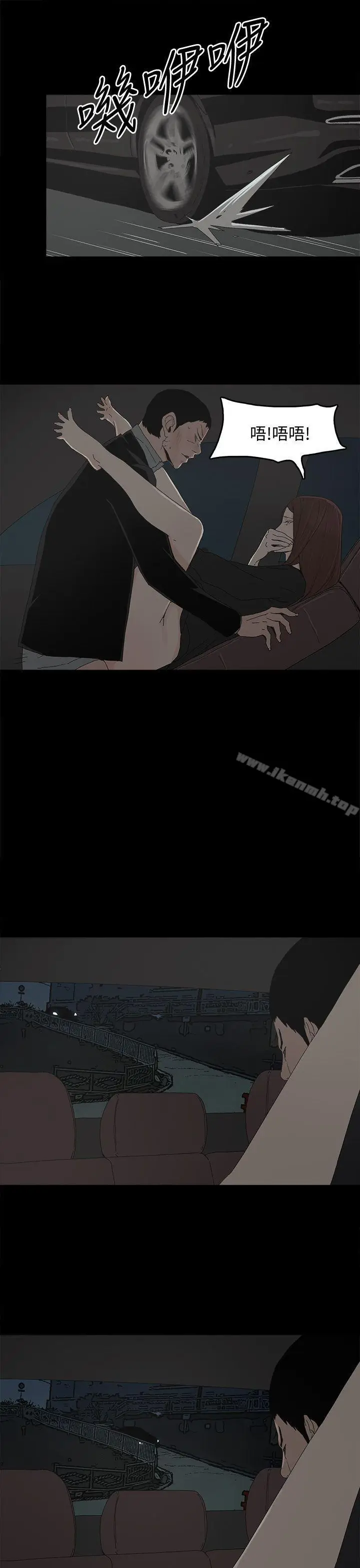 漫画《代理孕母》第49话第28张图