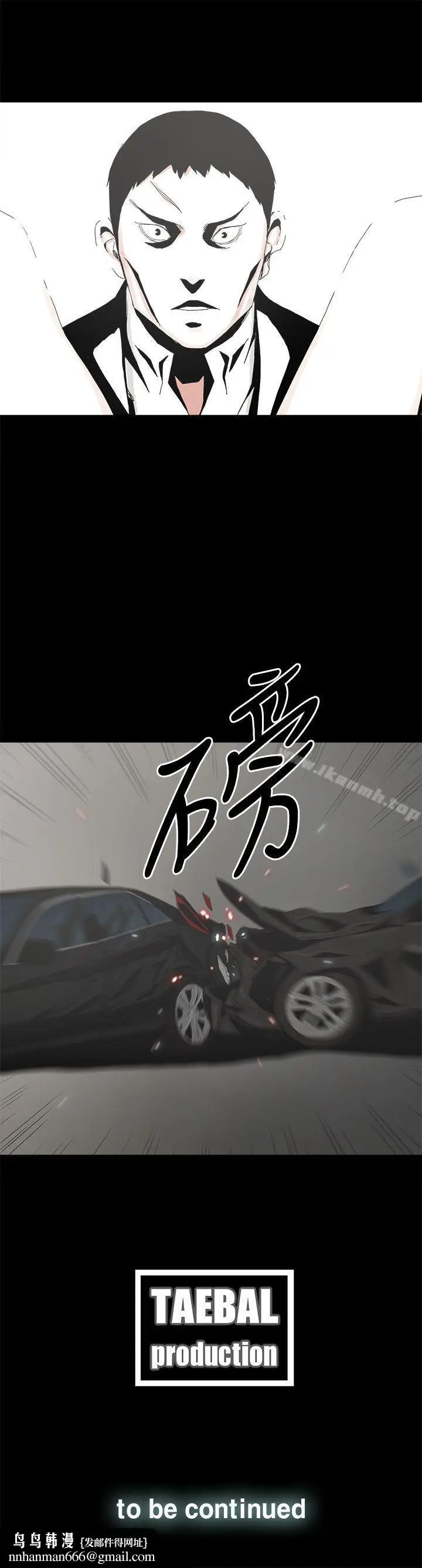漫画《代理孕母》第49话第30张图