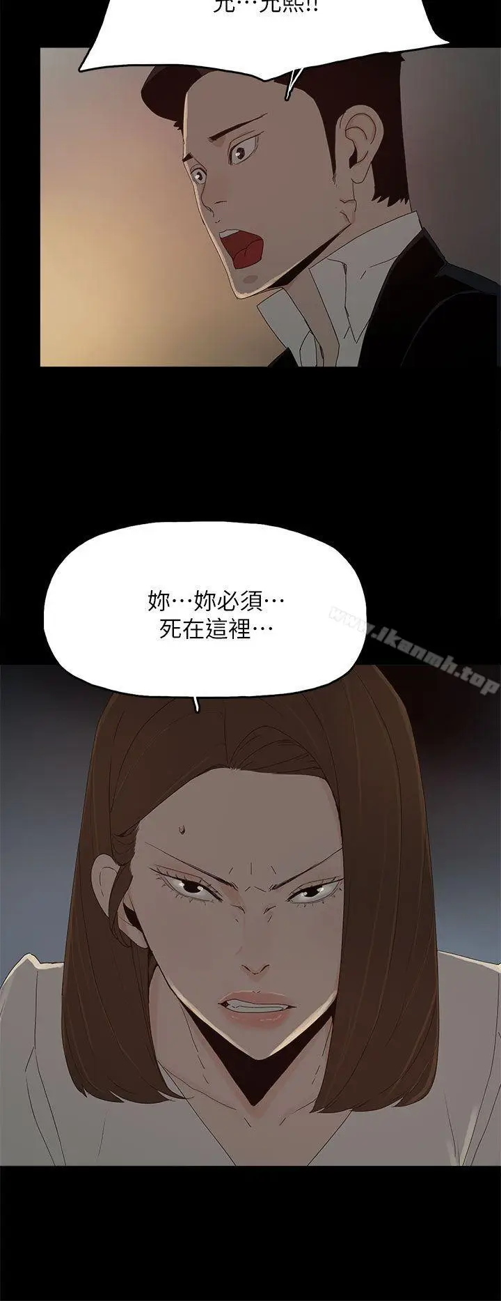 漫画《代理孕母》最终话第17张图