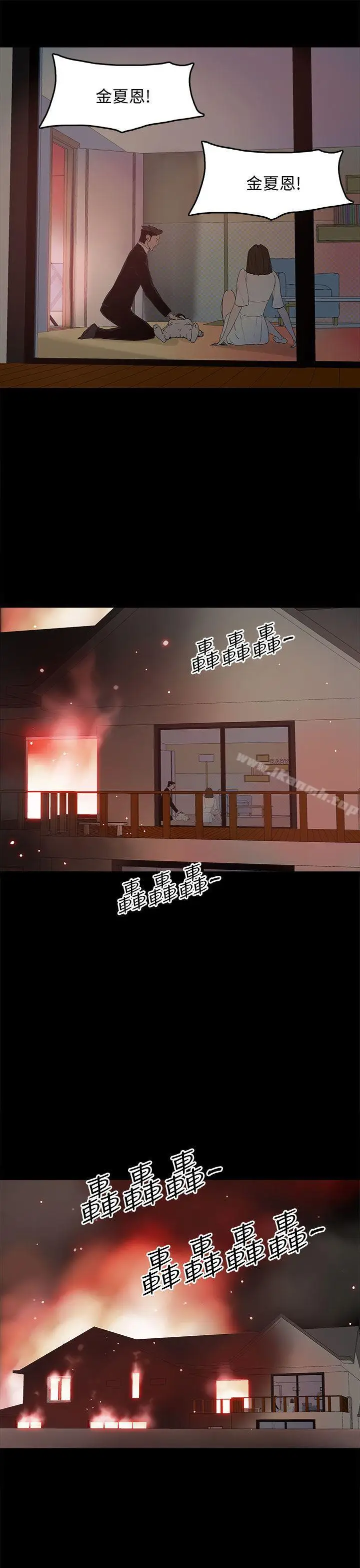 漫画《代理孕母》最终话第22张图
