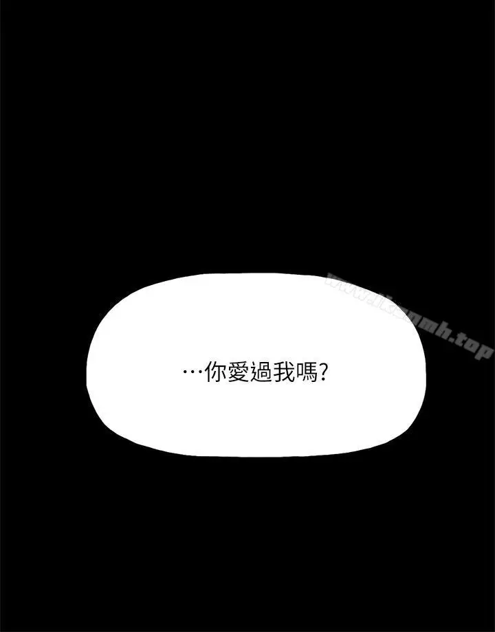 漫画《代理孕母》最终话第4张图