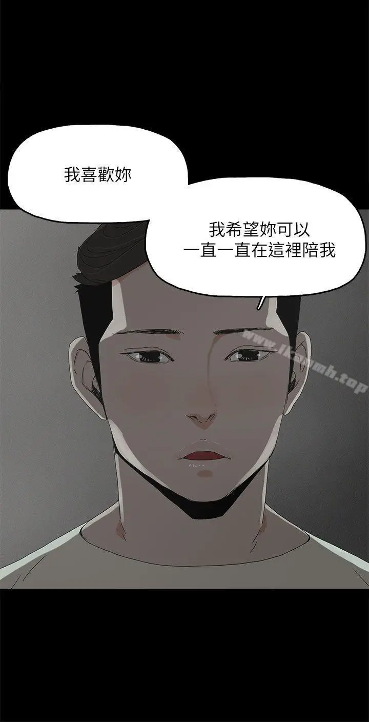 漫画《代理孕母》最终话第9张图