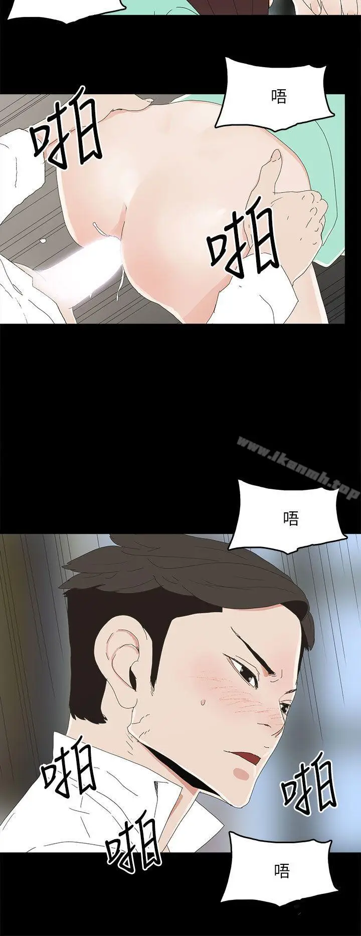漫画《代理孕母》第32话第21张图