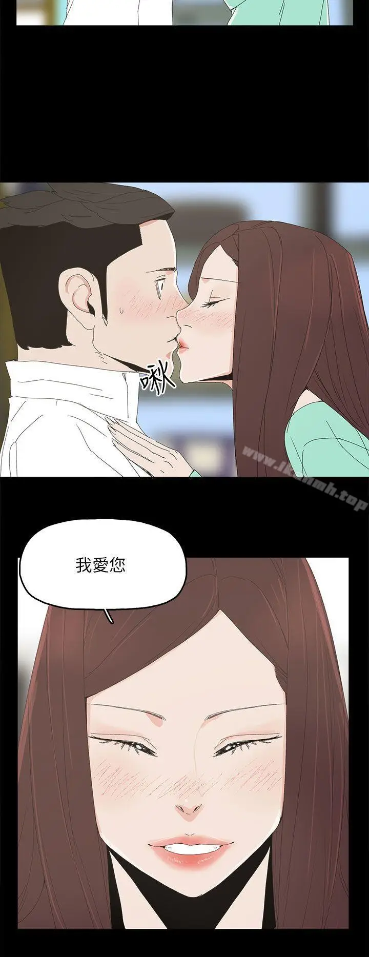漫画《代理孕母》第32话第27张图