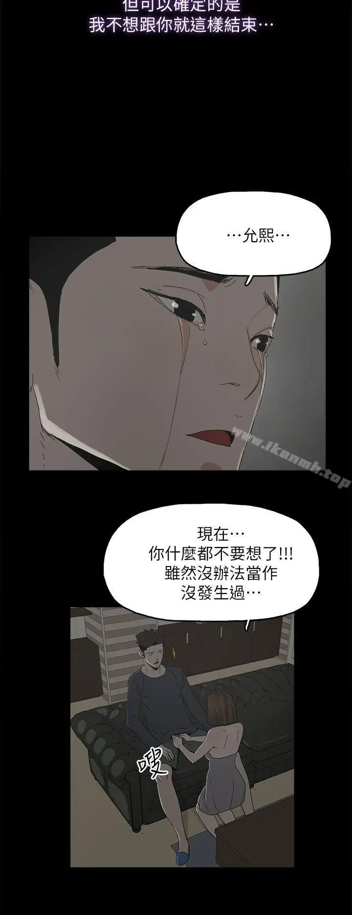 漫画《代理孕母》第45话第12张图