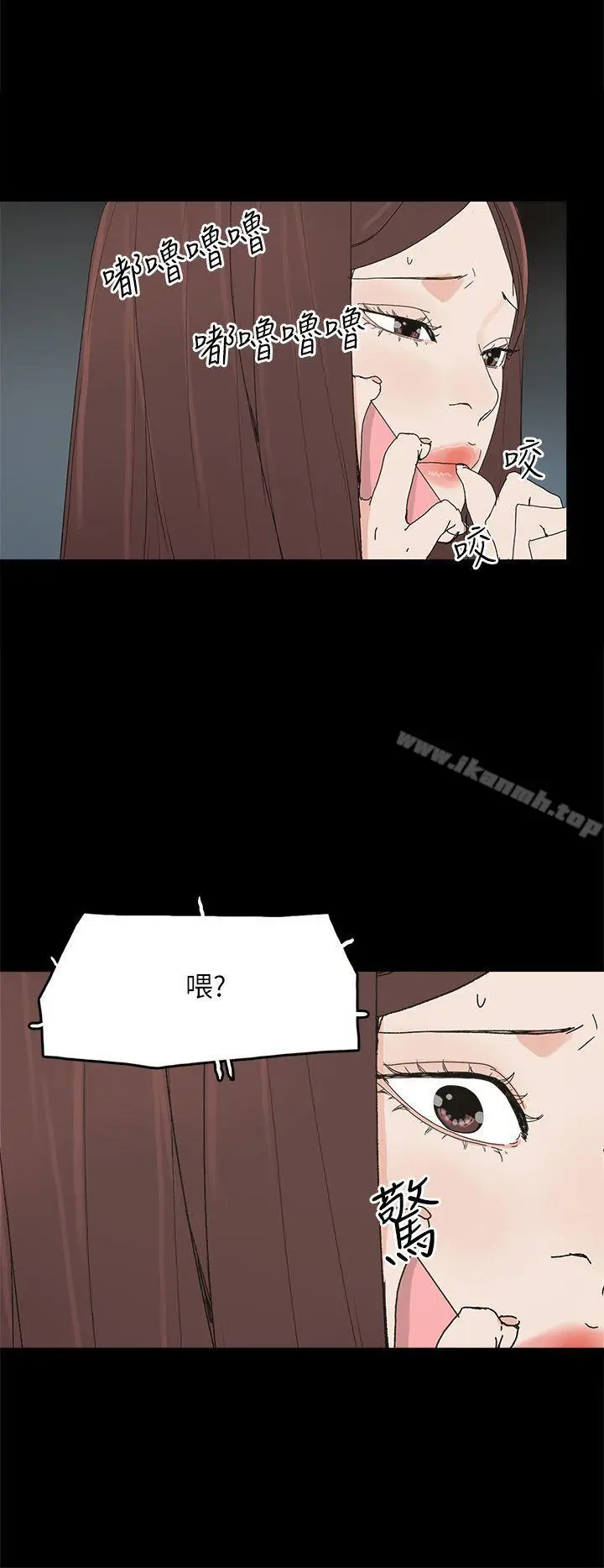 漫画《代理孕母》第45话第22张图