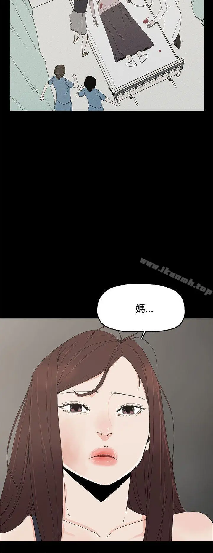 漫画《代理孕母》第26话第28张图