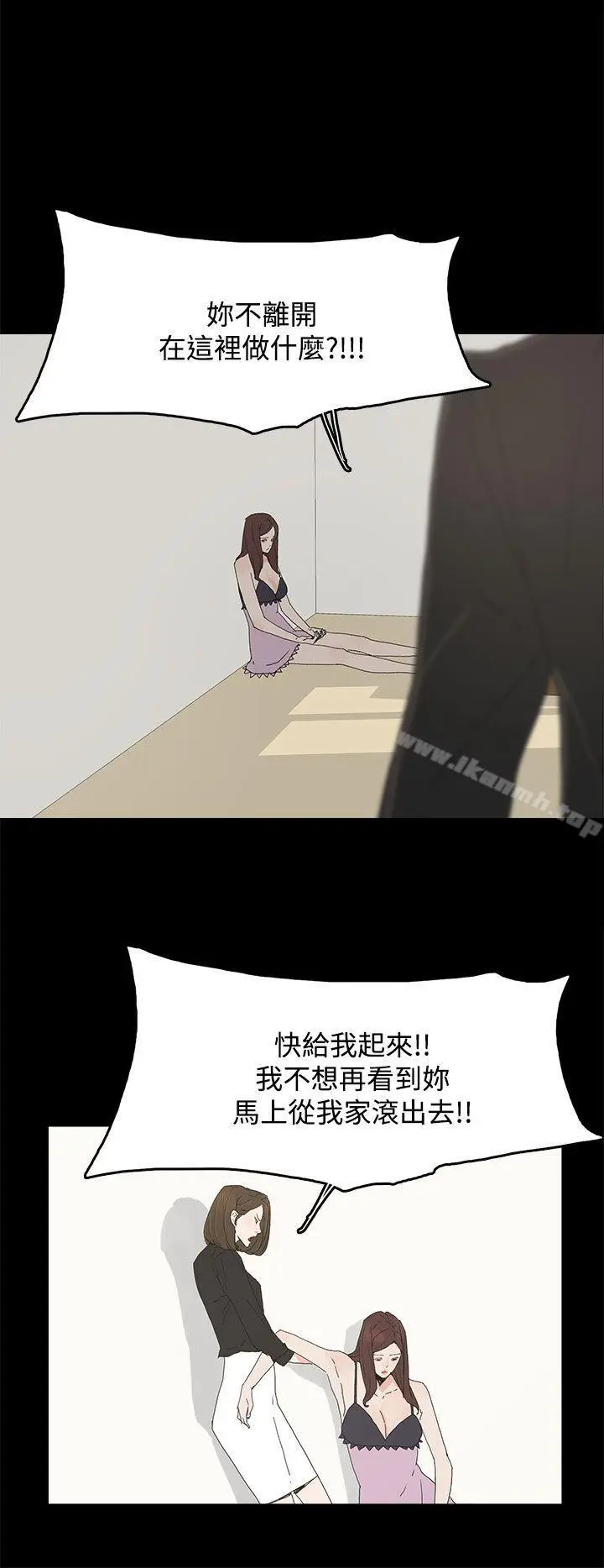 漫画《代理孕母》第26话第30张图