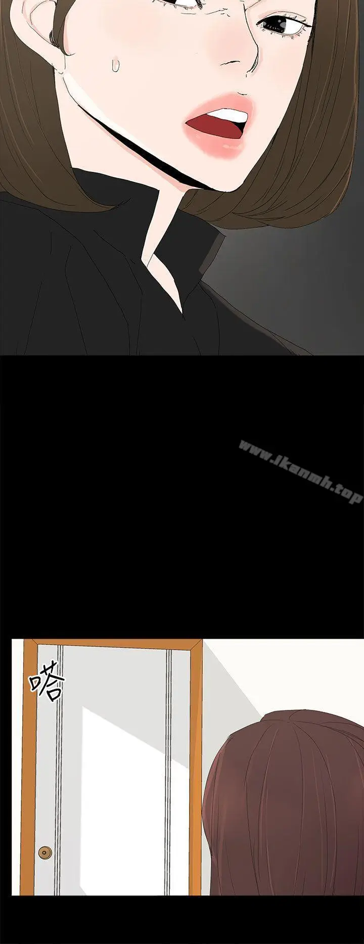 漫画《代理孕母》第26话第36张图