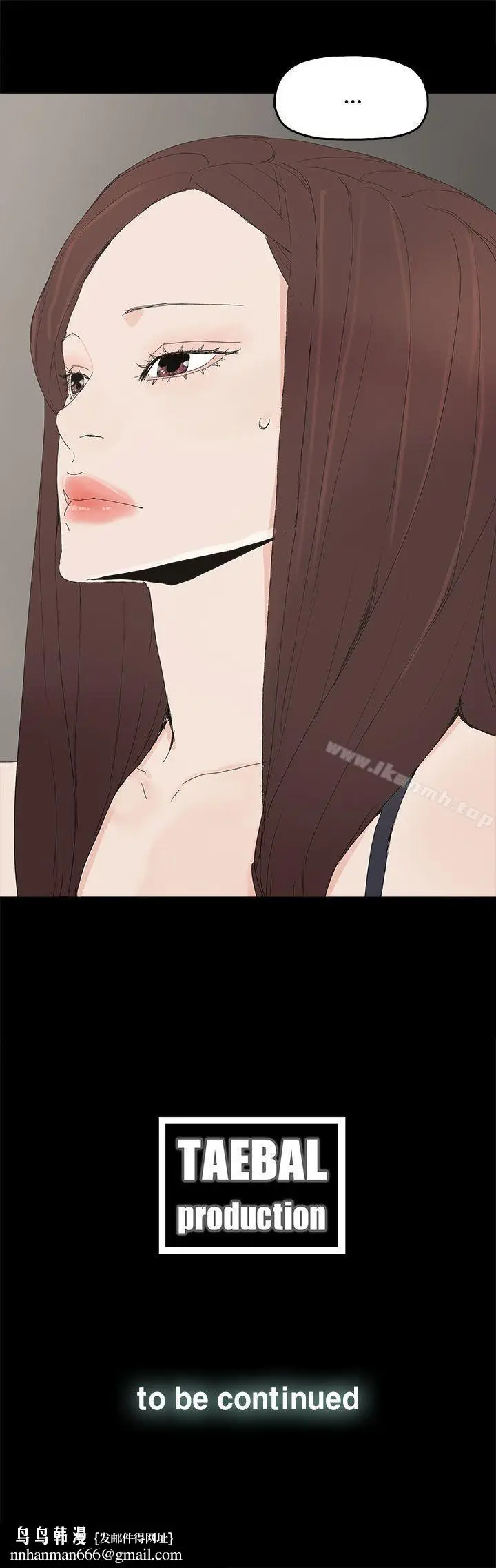 漫画《代理孕母》第26话第37张图