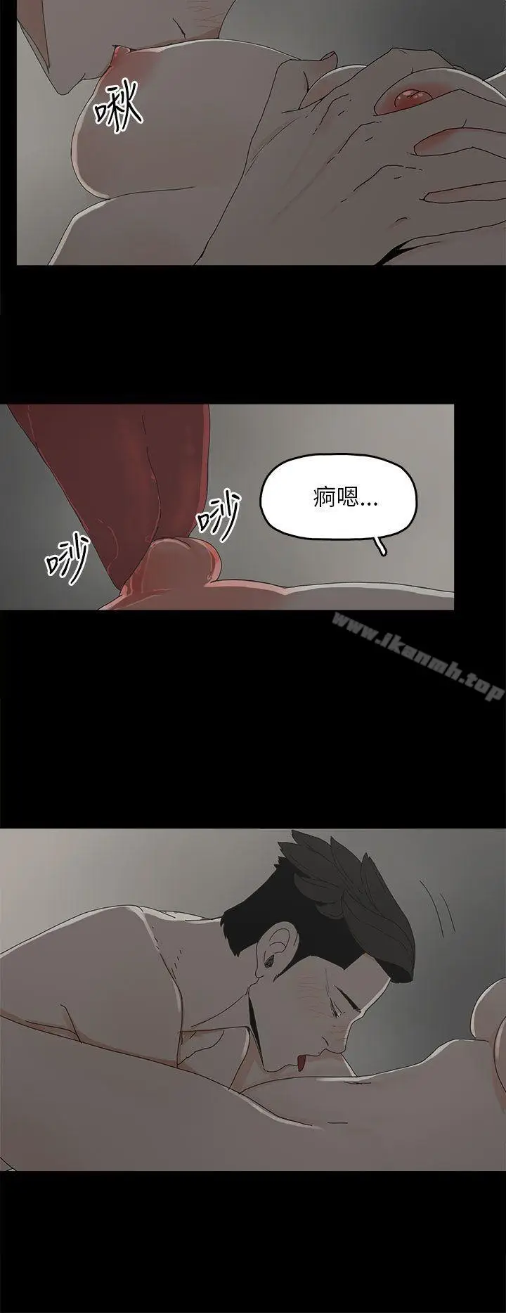 漫画《代理孕母》第36话第15张图