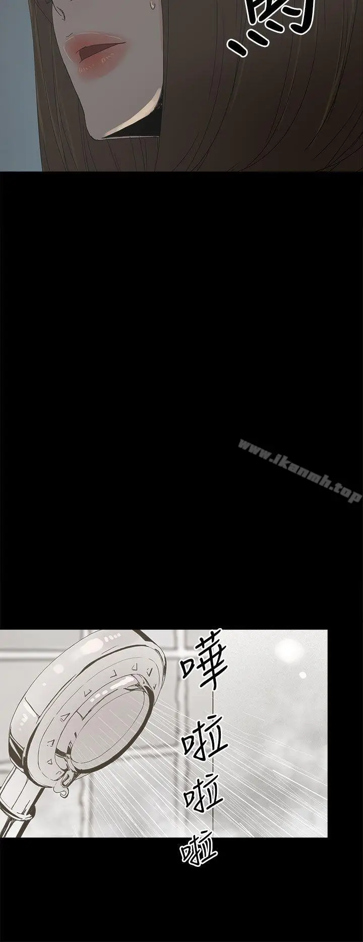 漫画《代理孕母》第36话第27张图