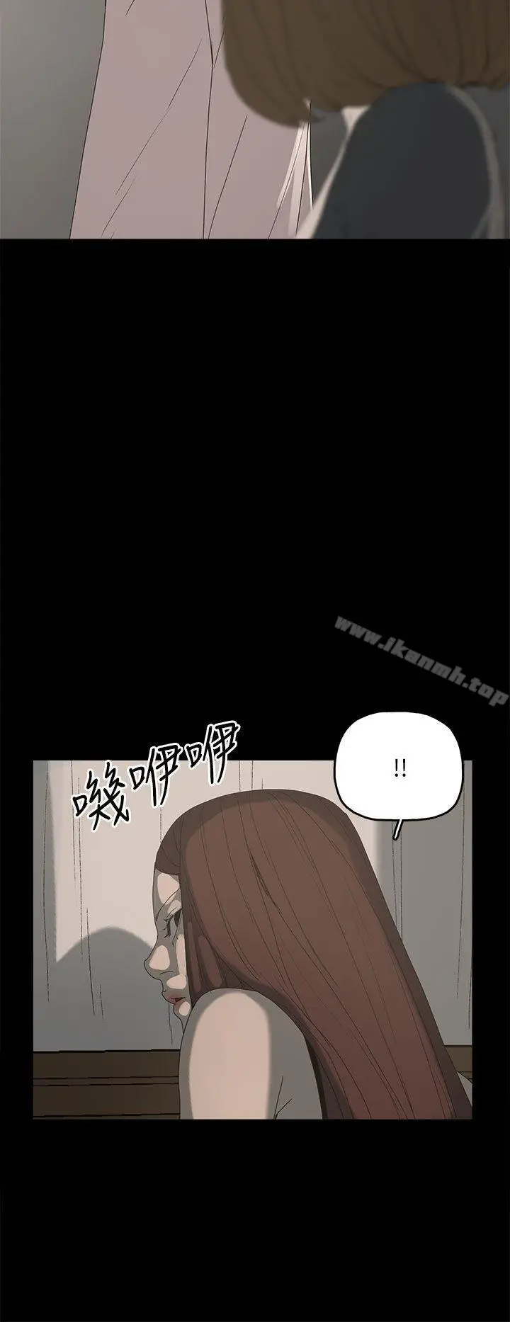 漫画《代理孕母》第35话第32张图