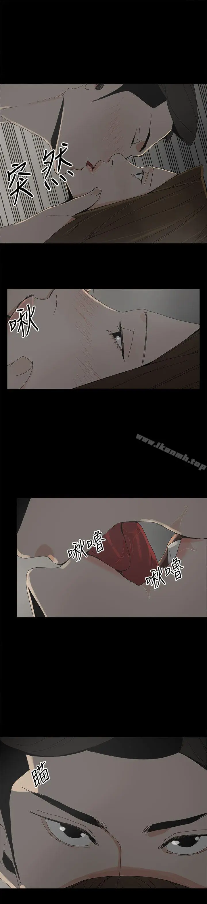 漫画《代理孕母》第35话第7张图