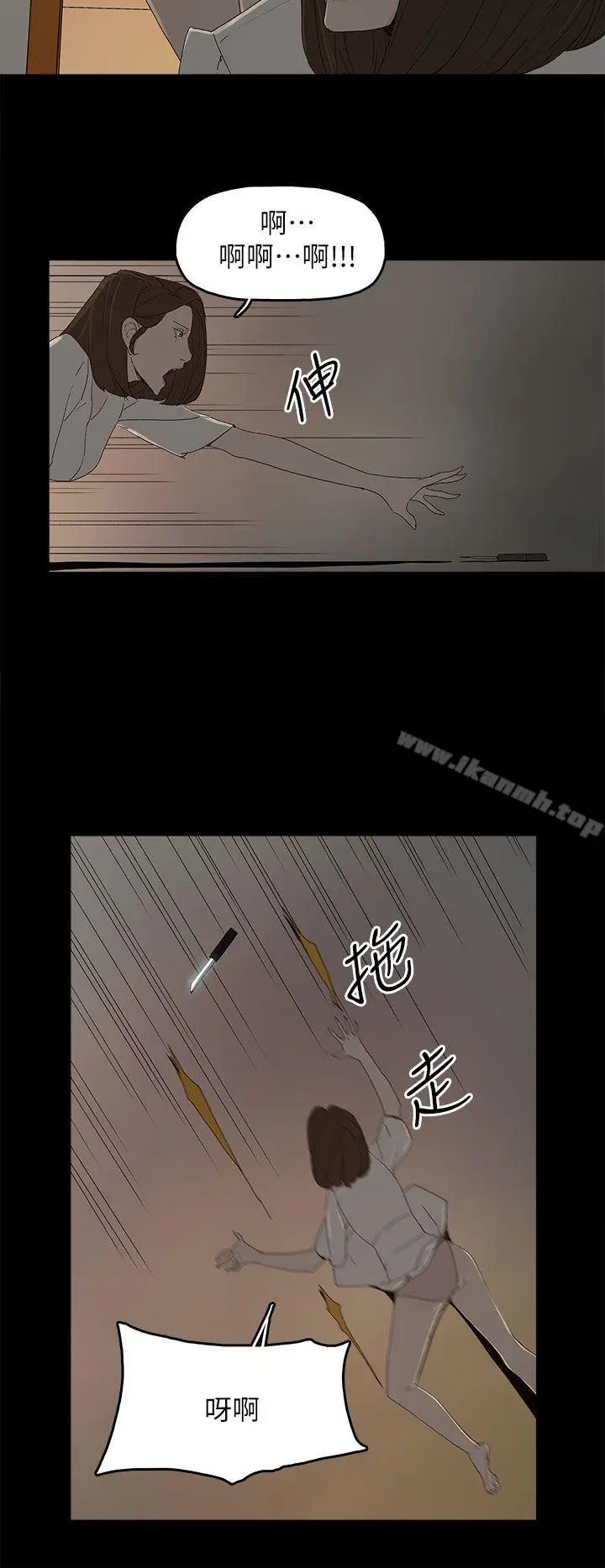 漫画《代理孕母》第53话第21张图