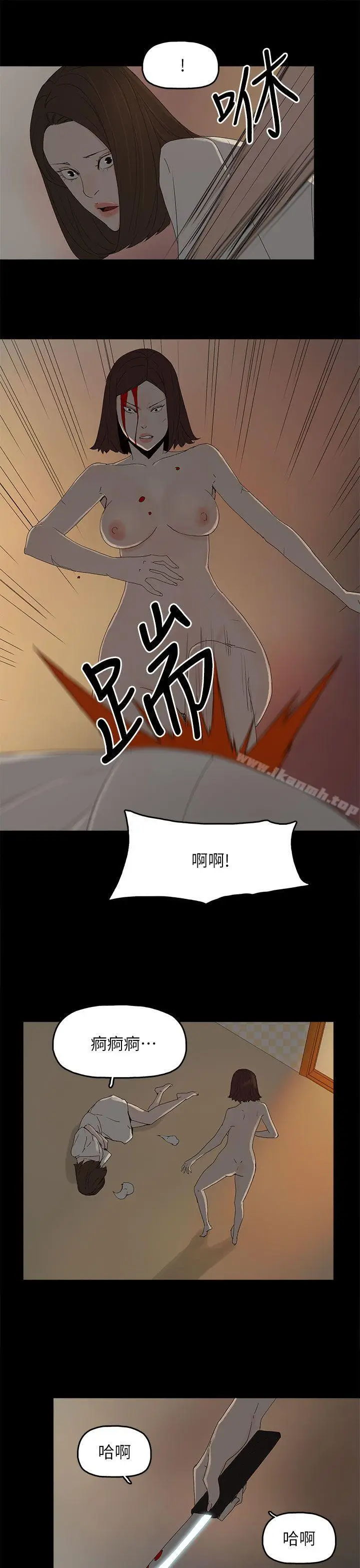 漫画《代理孕母》第53话第22张图