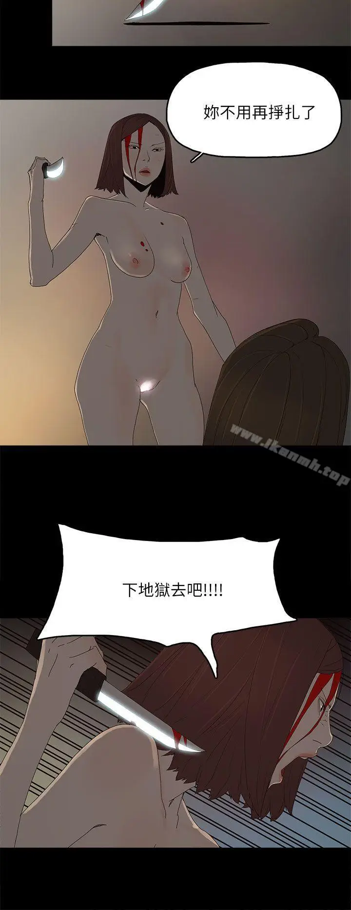 漫画《代理孕母》第53话第23张图