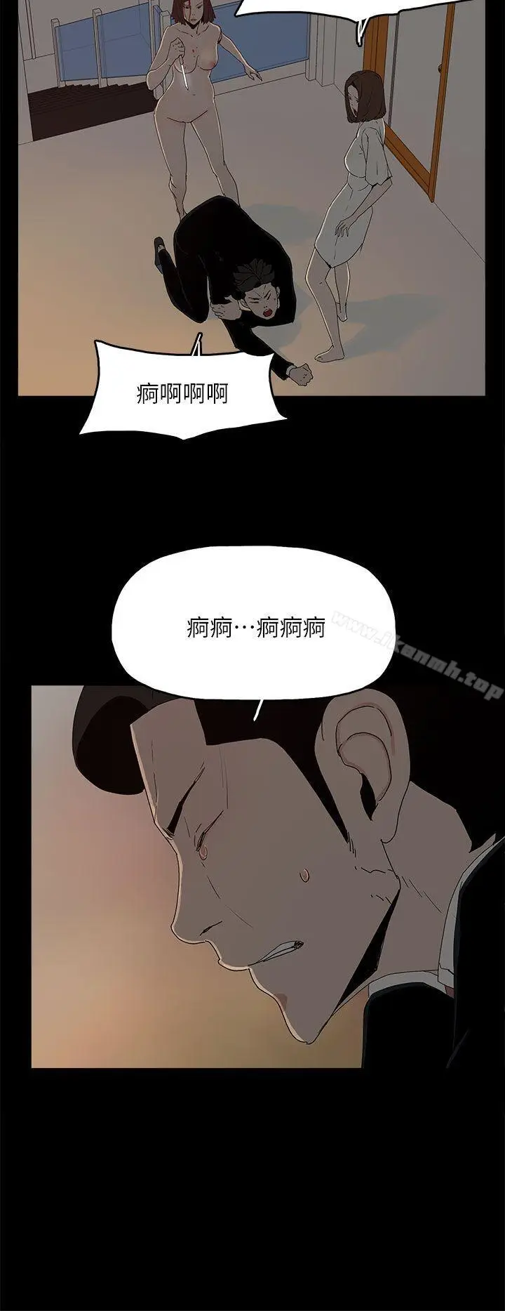 漫画《代理孕母》第53话第7张图