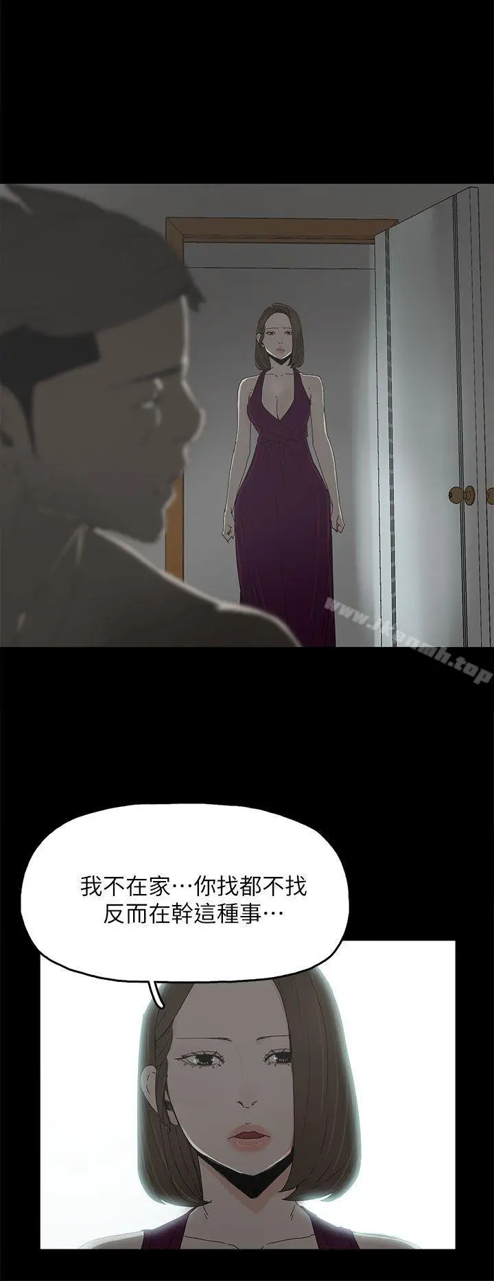 漫画《代理孕母》第43话第29张图