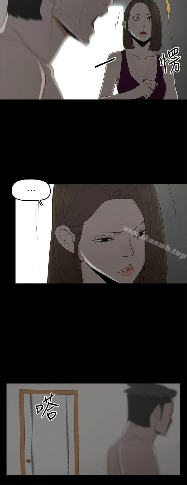 漫画《代理孕母》第44话第15张图